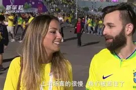 今年会体育官网-角逐冠军的队伍鼓舞球迷(角逐冠军的队伍鼓舞球迷是谁)