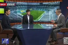 今年会体育官网-包含北京国安连续取胜，稳固中超积分榜前列的词条