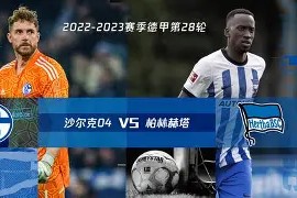 今年会官网-客场进球一个算两个吗