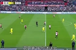 今年会娱乐-阿尔克马尔客场逼平梅斯，表现稳定的简单介绍