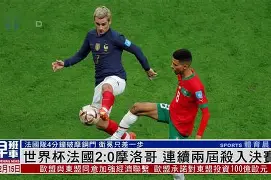 2020欧国联波兰vs意大利