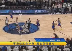 奥地利客场战胜北马其顿，小组头名指日可待的简单介绍