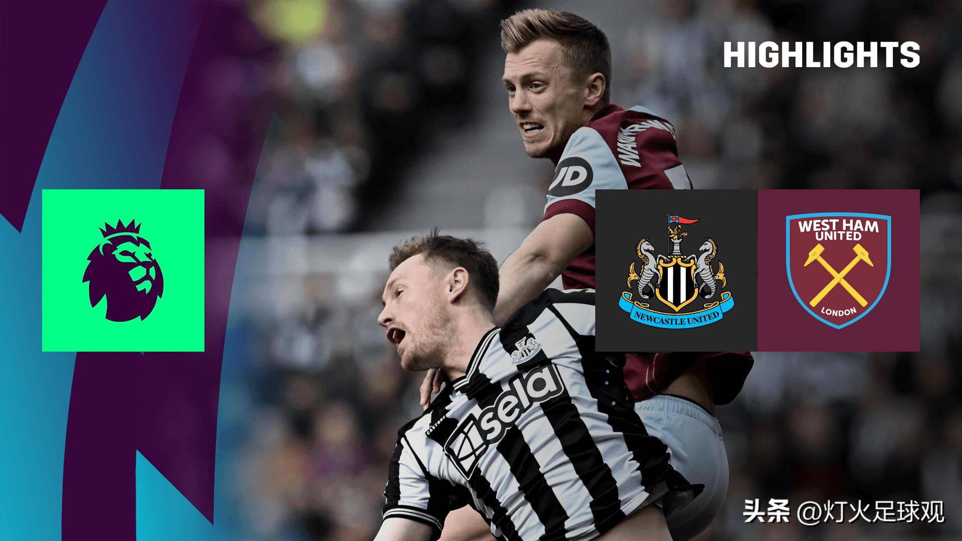 赫罗纳取得关键胜利,晋级至冠军争夺赛四强的简单介绍 赫罗纳取得关键胜利,晋级至冠军争夺赛四强的简单介绍