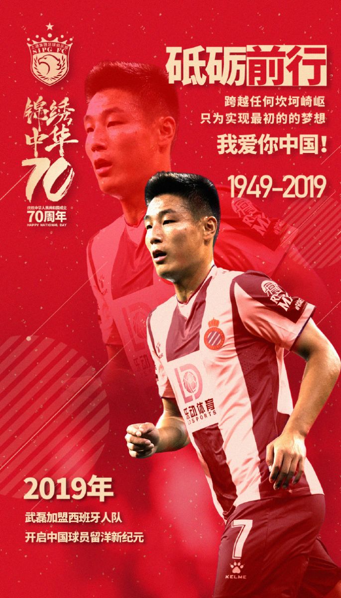 包含上海上港必须冲刺，机会留给努力的人的词条