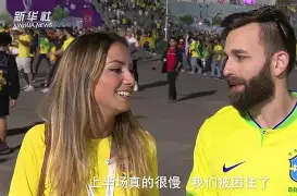 角逐冠军的队伍鼓舞球迷(角逐冠军的队伍鼓舞球迷是谁)