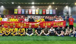 角逐冠军的队伍鼓舞球迷(角逐冠军的队伍鼓舞球迷是谁)