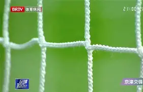 世预赛长沙国足对沙特