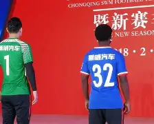上海上港惨败重庆斯威遭遇两连败！