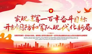 拉脱维亚国家队实现巨大突破,取得胜利的简单介绍 拉脱维亚国家队实现巨大突破,取得胜利的简单介绍
