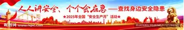 多特蒙德主场气氛 多特蒙德主场气氛